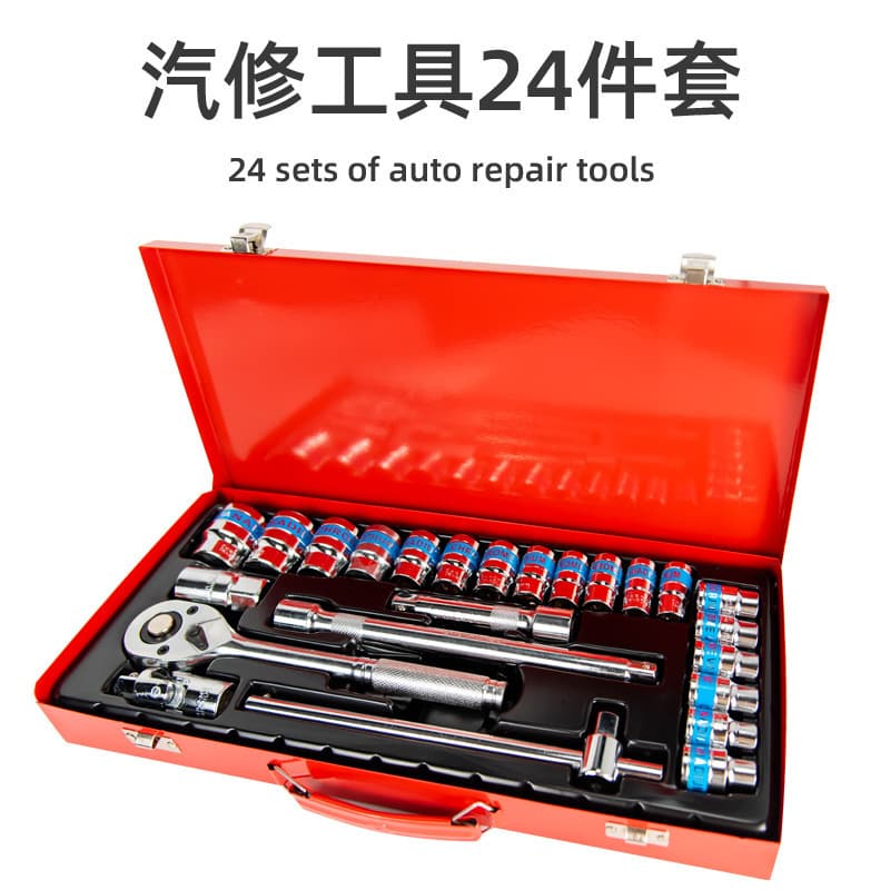 Carefully selected vehicle combination tools multi-functional auto repair tool set car repair socket wrench ratchet auto mechanic
