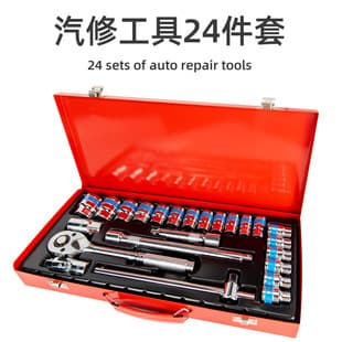 Curated Vehicle Combination Tool Set Multi-Function Auto Repair Tool Set Repair Car Socket Wrench Ratchet Automotive Mechanic