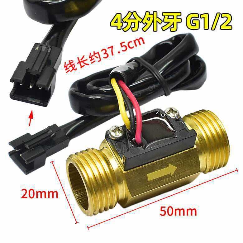 All-Copper Turbine Flow Water Flow Sensor 4-Part 6-Part Hall Element Induction Pulse Signal Flow Meter