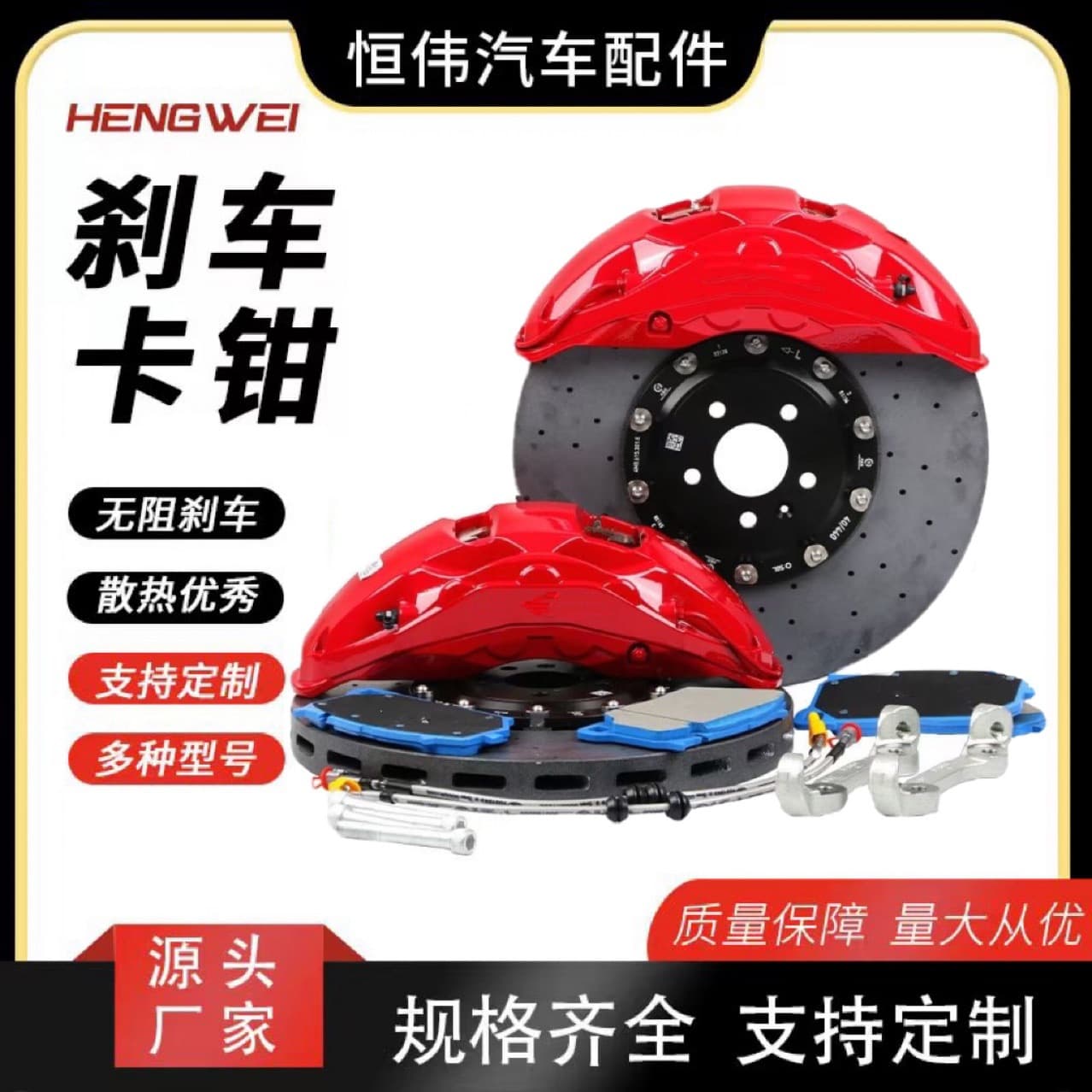 Suitable for Porsche Cayenne 10-piston Archipelago brake calipers, modified with Maca Land Rover and BMW brake calipers