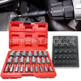 Removal Tool Kit Imperial Broken Bolt Extractor Multi-Spline Stripped Screw Damaged Thread Remover