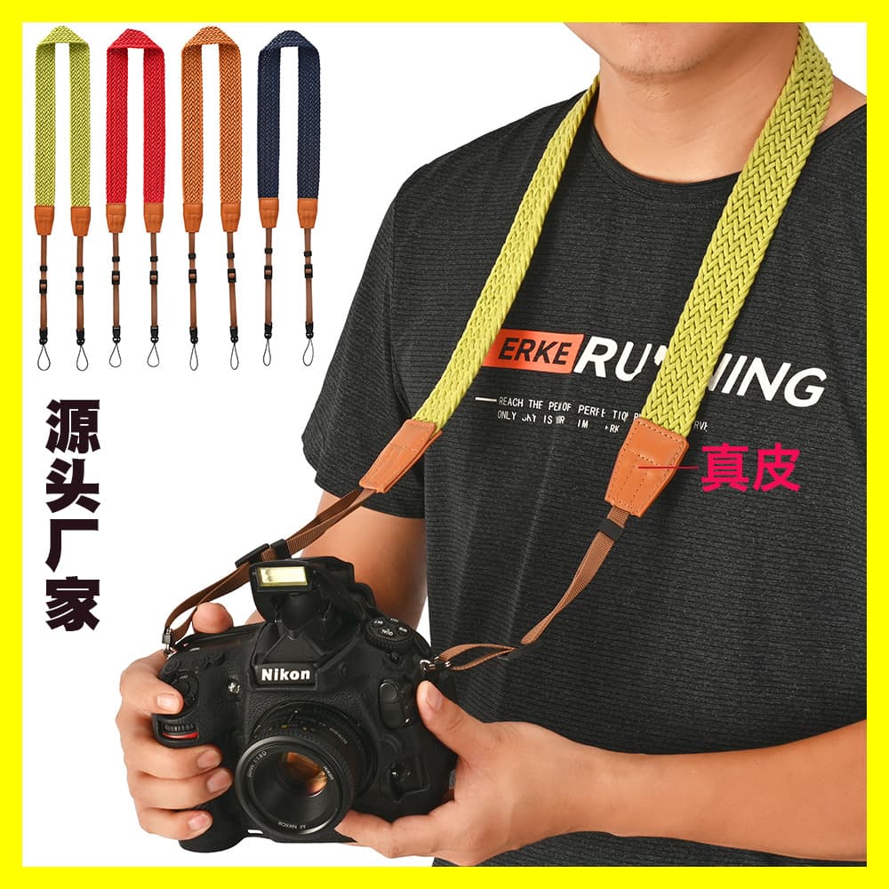 Factory Wholesale Genuine Leather, Cowhide, Braided Rope Camera Straps, Comfortable Stress-Relief DSLR Crossbody Strap