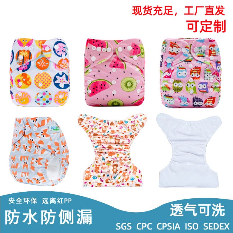 Amazon Washable Cloth Diapers, Digitally Printed Diaper Pants, Waterproof Fleece Cloth Diapers, Infant Absorbent Diaper Pants