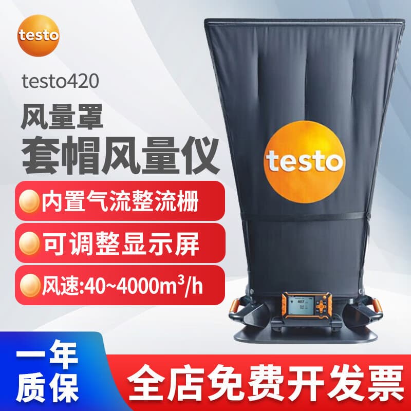 Testo Air Volume Hood Anemometer Ceiling Airflow Tester Outlet Air Volume Temperature Humidity Measurement