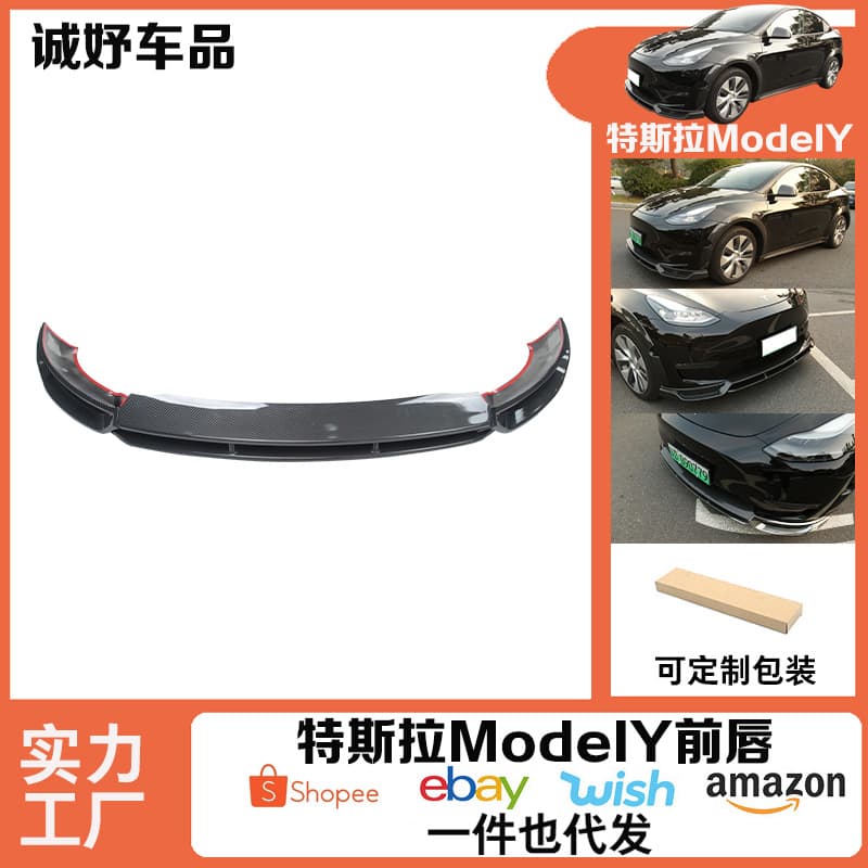 Custom front lip and rear diffuser body kit for Tesla Model Y