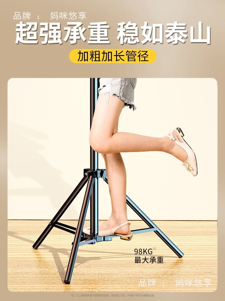 Phone Holder Live Selfie Stick Tripod with Fill Light Photography Shooting Tripod Stand 2025 New Arrival