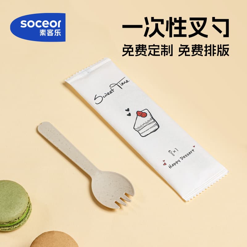 Wholesale disposable forks and spoons, natural straw forks, paper bags, individually packaged food-grade plastic dessert and fruit spoons.