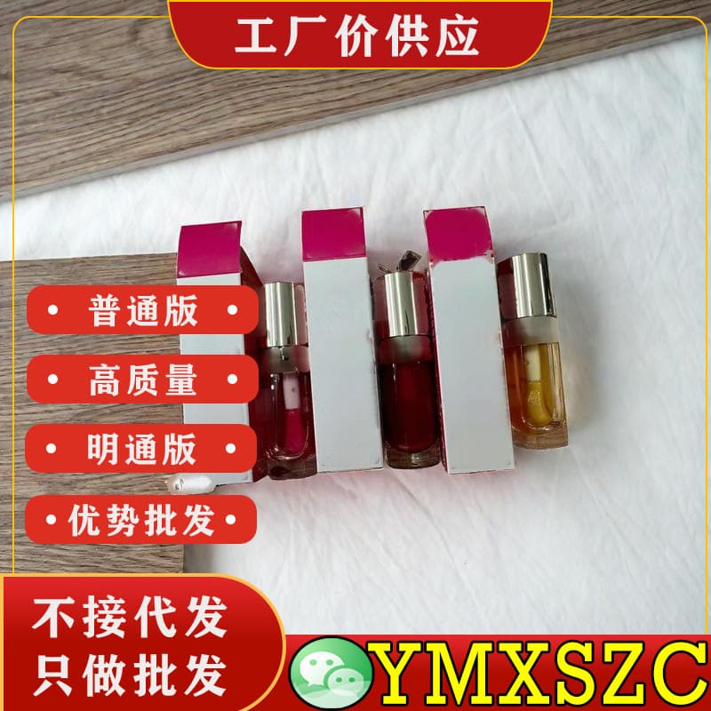 Lip care essential oil three-piece set moisturizing, nourishing, soft, plant extracts, jelly lip care oil 7ML lip balm