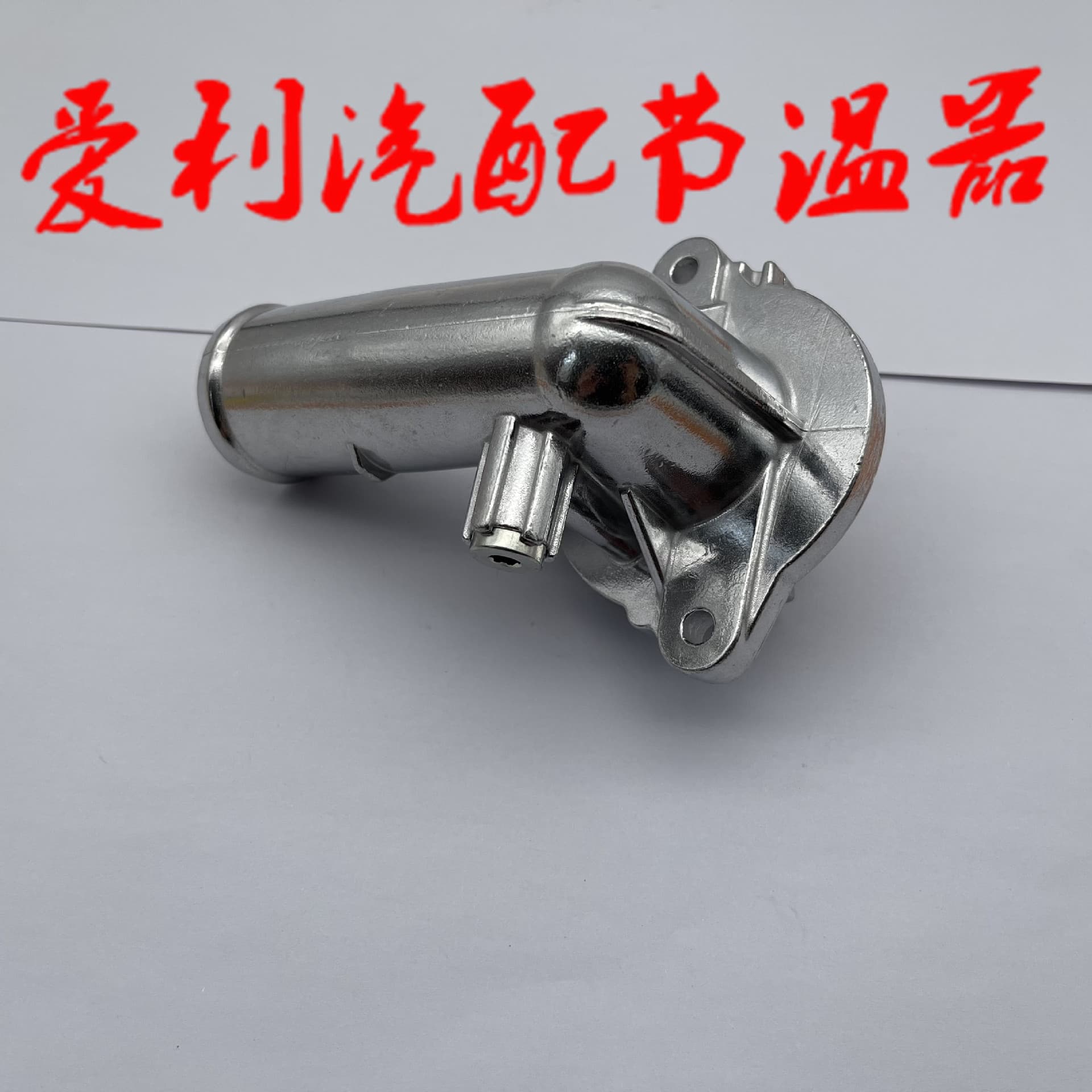 In-stock thermostat 5184651AH 05184651AH stock 1-2 days, none 7-30 days