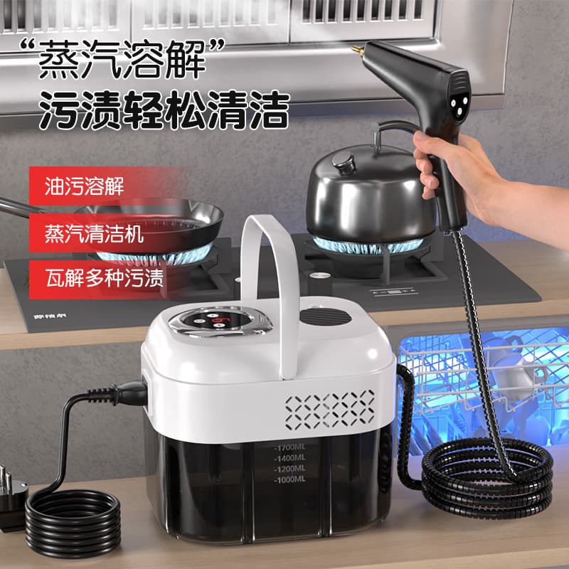 Steam Cleaner 1700ML High Temperature High Pressure Household Kitchen Steam Cleaner Cross-border Steam Cleaner