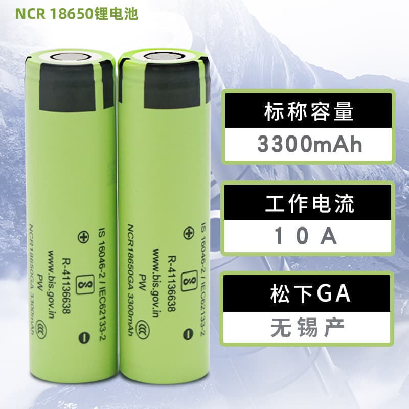 Panasonic 18650GA Lithium Battery High Capacity 3.7V 3500mAh 10A Power Cell for Electric Vehicles