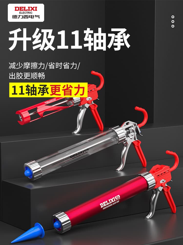 Delixi Caulking Gun Automatic Cut-off Effort-Saving Caulking Soft Glue Special Glue Dispensing Gun Marvel Structural Glue Gun
