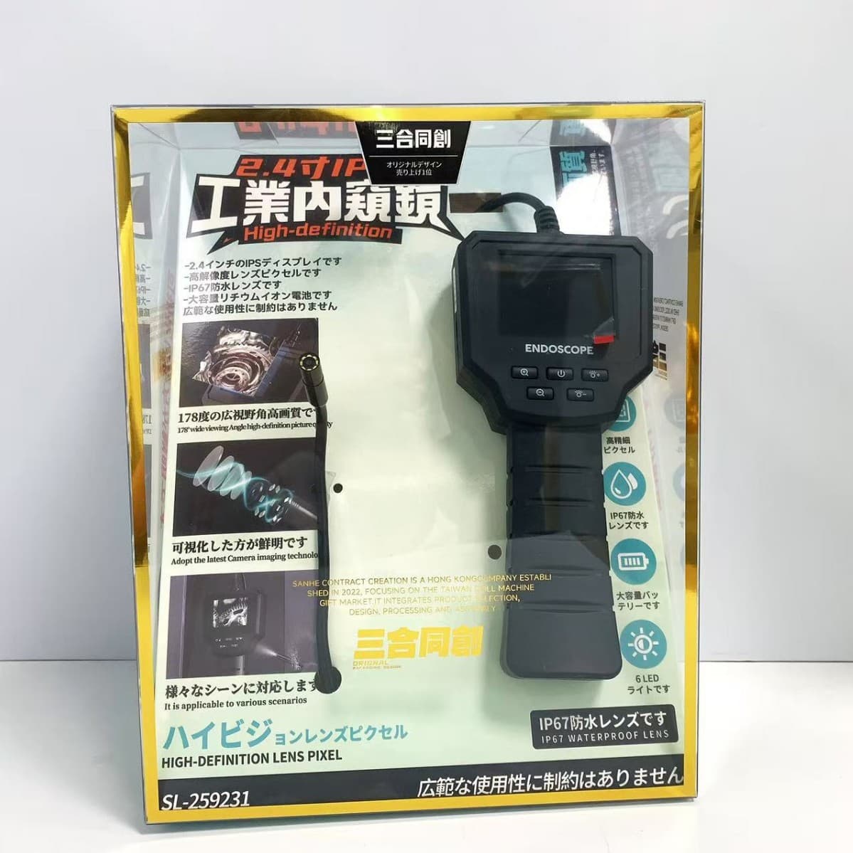 Three-Contract Innovative 2.4-inch IPS Handheld Industrial Endoscope with High-Definition Lens and Integrated Pixel Pixels for Inspection