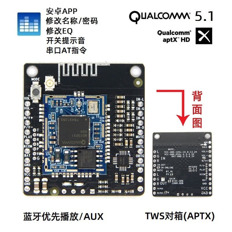 APP Renamed Password EQ Bluetooth 5.1 Qualcomm QCC3031 Lossless APTX HD with LINE-IN Pairing TWS