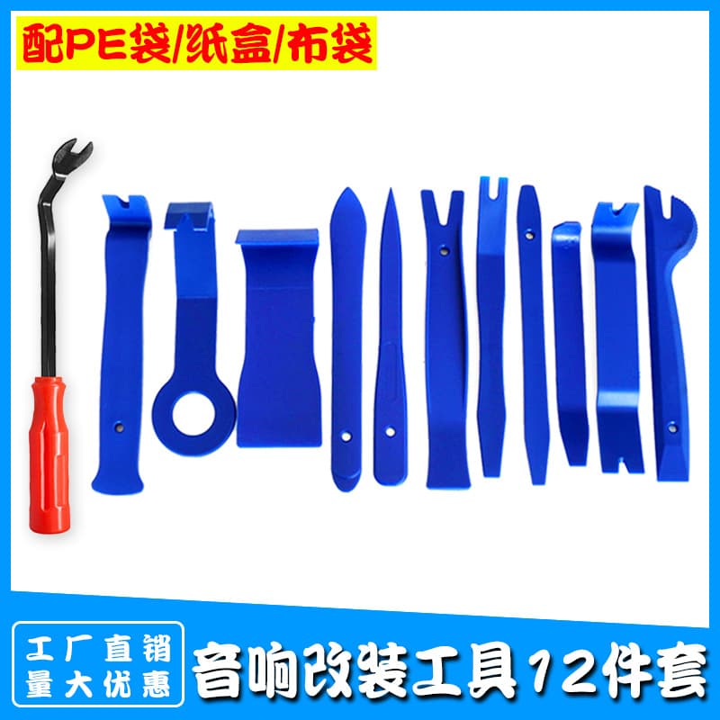 Car Audio Installation Tool Kit 12-Piece Set DVD Interior Trim Removal Blue Pry Bar 6-Inch Screwdriver Combo Set