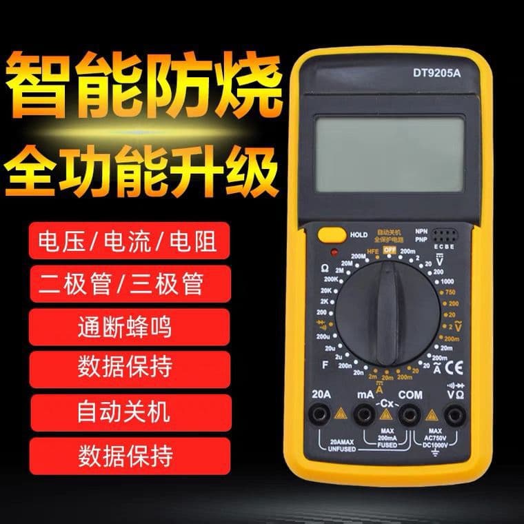 Multimeter Electrician 9205 High Precision Digital Multimeter Volt Ohm Meter Anti-Burn Auto Shutdown Factory Direct