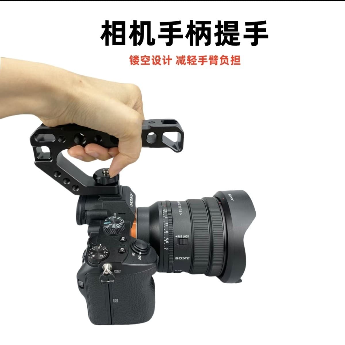 Universal DSLR camera handle with multi-functional cold shoe expansion, photography extension accessory, cage hot shoe carry