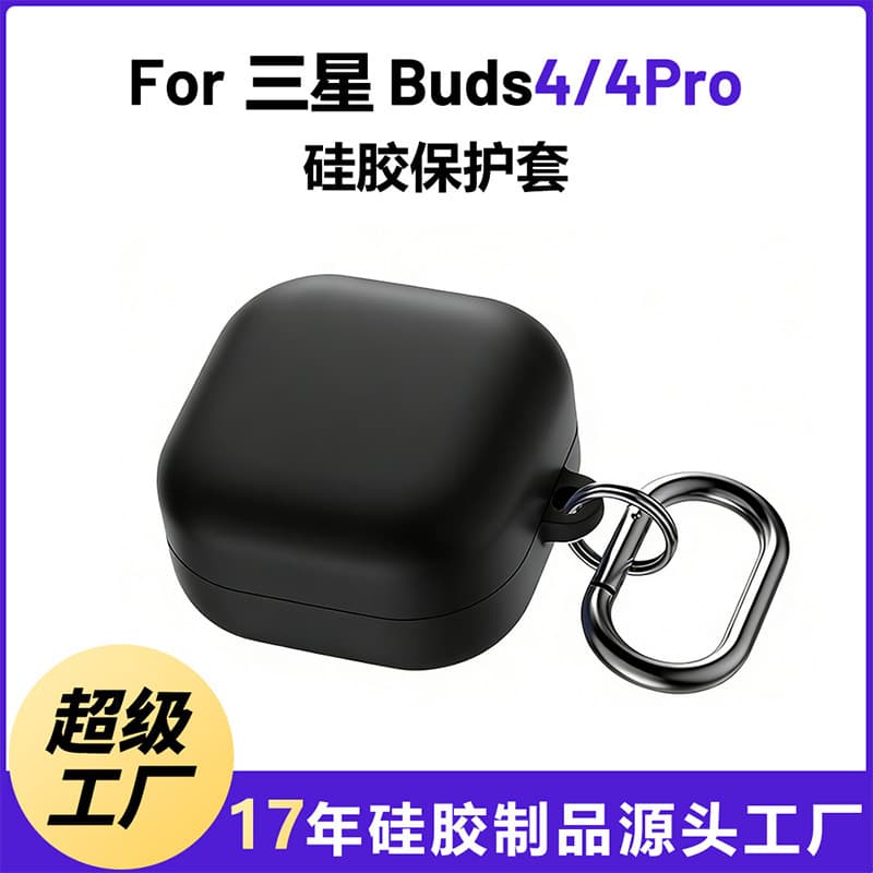 Samsung Buds4 Pro Case, Samsung Buds4 Earbuds Case, Samsung Buds4 Silicone Protective Case
