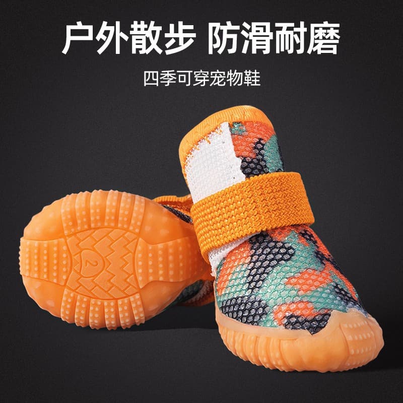 Dog Shoes, Winter Soft-Soled Shoes That Can'T Be Shaken Off, Special Sports Pet Shoes for Small Size Dogss, Waterproof and Anti-Falling, Suitable for All Seasons