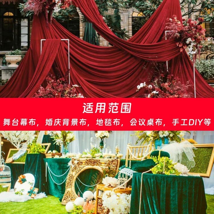 Velvet Fabric Curtain for Chinese Wedding Background, Banquet Tablecloth, Event Decoration