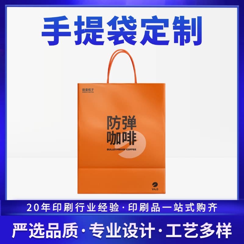 Custom Logo Corporate Gift Paper Bags, Kraft and White Cardboard Shopping Bags for Clothing Stores, Gift Packaging Bags