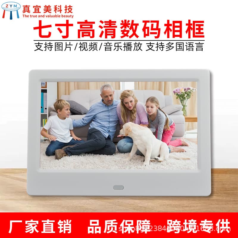 Booth advertising 7-inch LCD electronic photo album loop photo video digital photo frame calendar gift desktop
