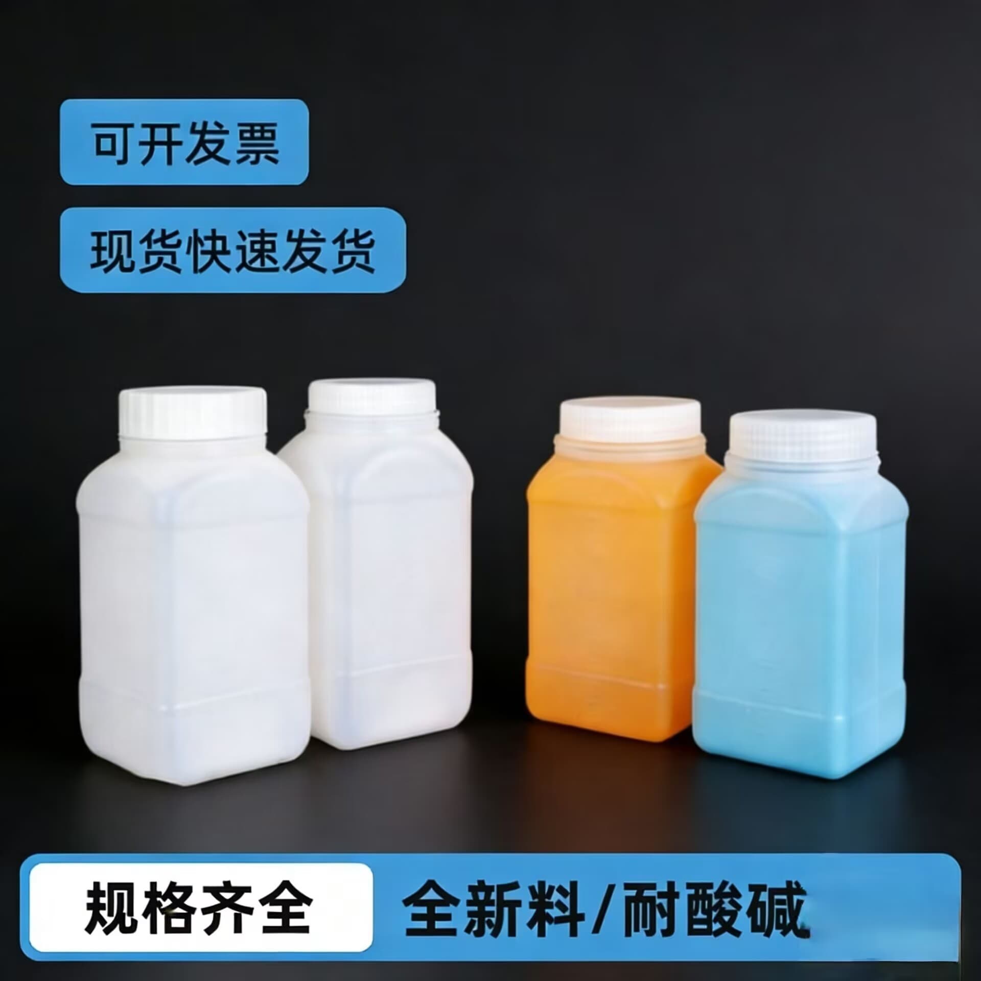 Factory Stock 250ml Square Wide Mouth Plastic Bottle with Scale, Reagent Bottle, Soil Sample Bottle, Solid Bottle, Liquid Bottle