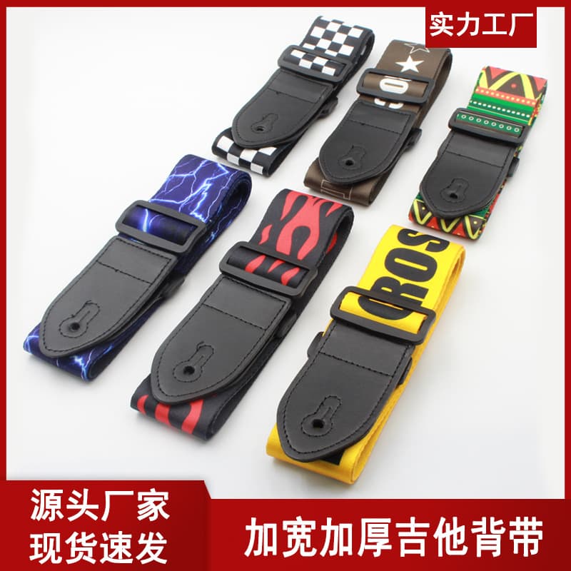 Wide Polyester Acoustic Guitar Strap Bass Guitar Shoulder Belt Music Accessories for Sports and Entertainment