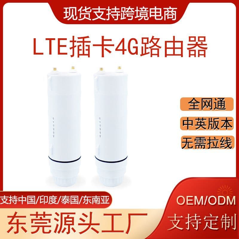 Outdoor AP High-Power High-Speed Wireless Omni-Directional Coverage Weatherproof Sunproof Lightning-Proof Router