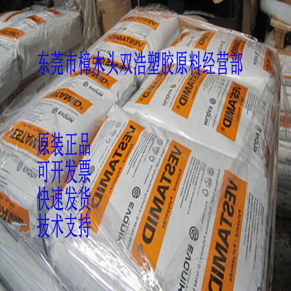 High Transparency Extrusion Film Tubing Material PA1010 Terra DS16 Evonik Degussa
