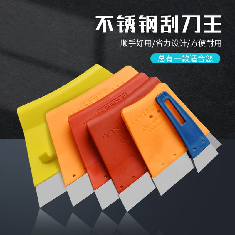 Stainless steel scraper, trowel, thickened putty knife, leveling tool, plastering scraper, and whitewashing trowel.