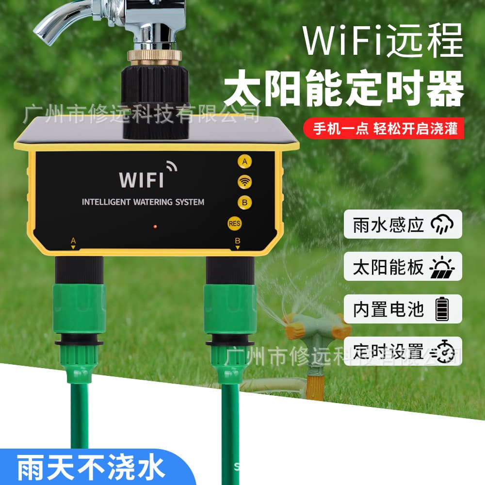 Export Solar Timer Watering Device WiFi Smart Control Automatic Irrigation Sprinkler for Garden Lawn Potted Plants