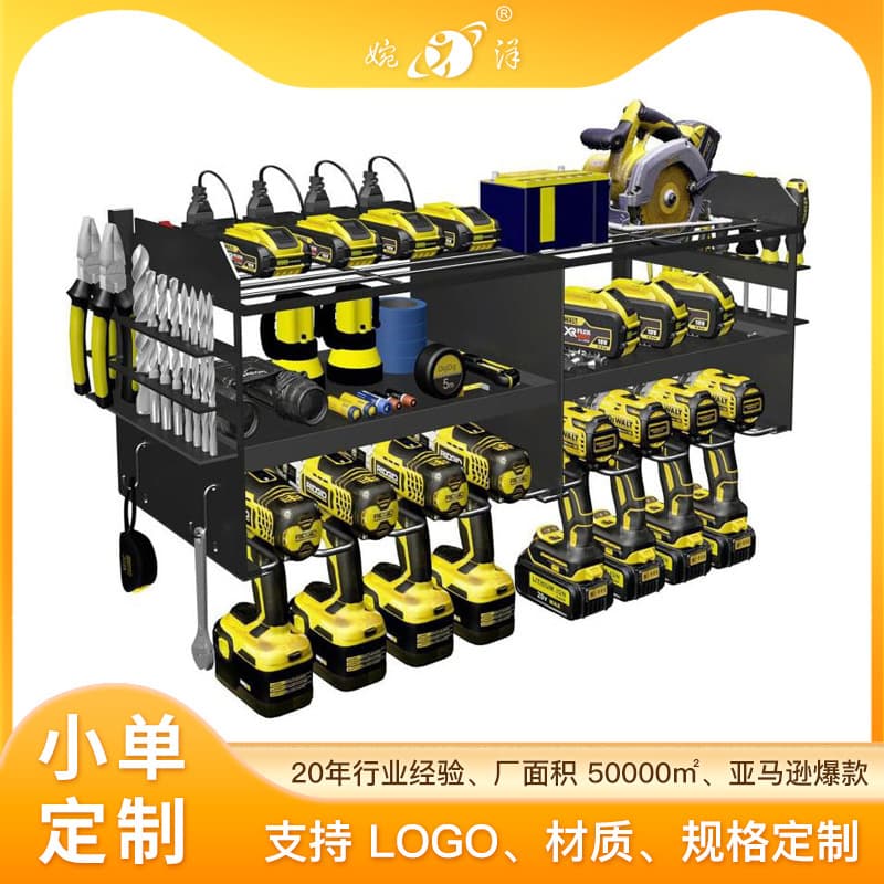 Large Electric Tool Organizer Wall Mount Bracket with Charging Station, 4-Tier Heavy Metal Tool Storage Rack