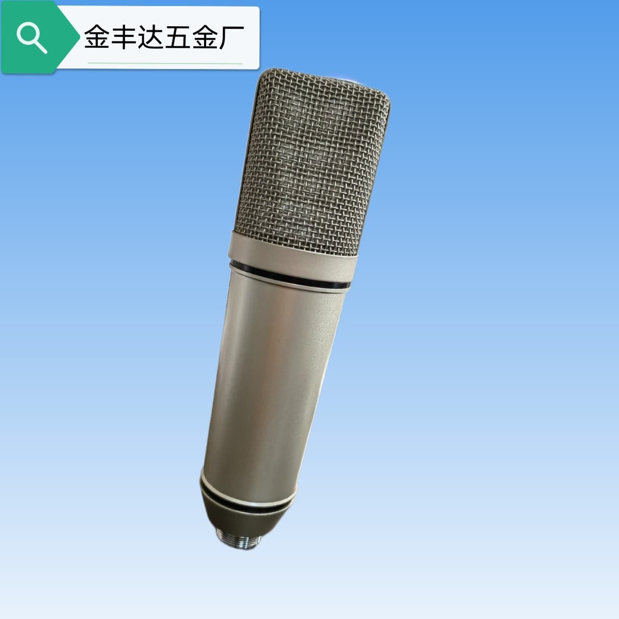 HOT factory direct U87 live streaming microphone shell, recording mic, wireless microphone housing