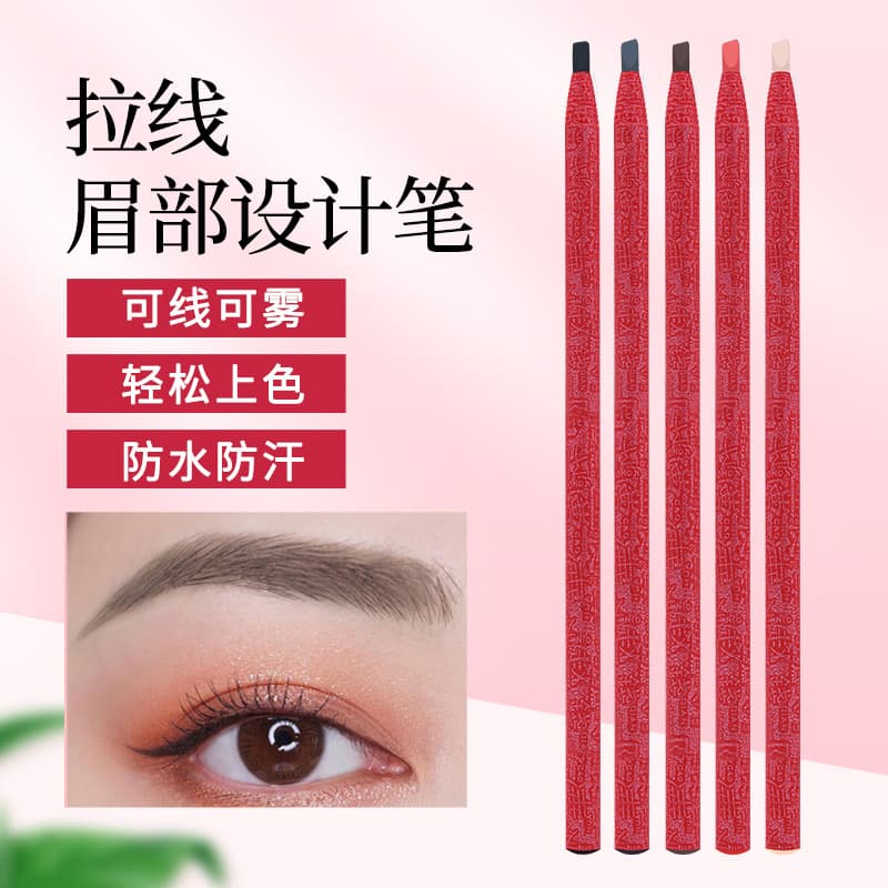 Genuine Pull-Wire Positioning Eyebrow Pen for Tattoo Artists, Waterproof Long-Lasting Non-Fading Sweat-Proof Eyebrow Liner for Women