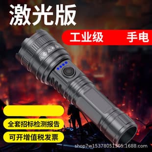 Hanna strong light, waterproof, rechargeable, aluminum alloy, IP66, multifunctional, long battery life, industrial factory flashlight