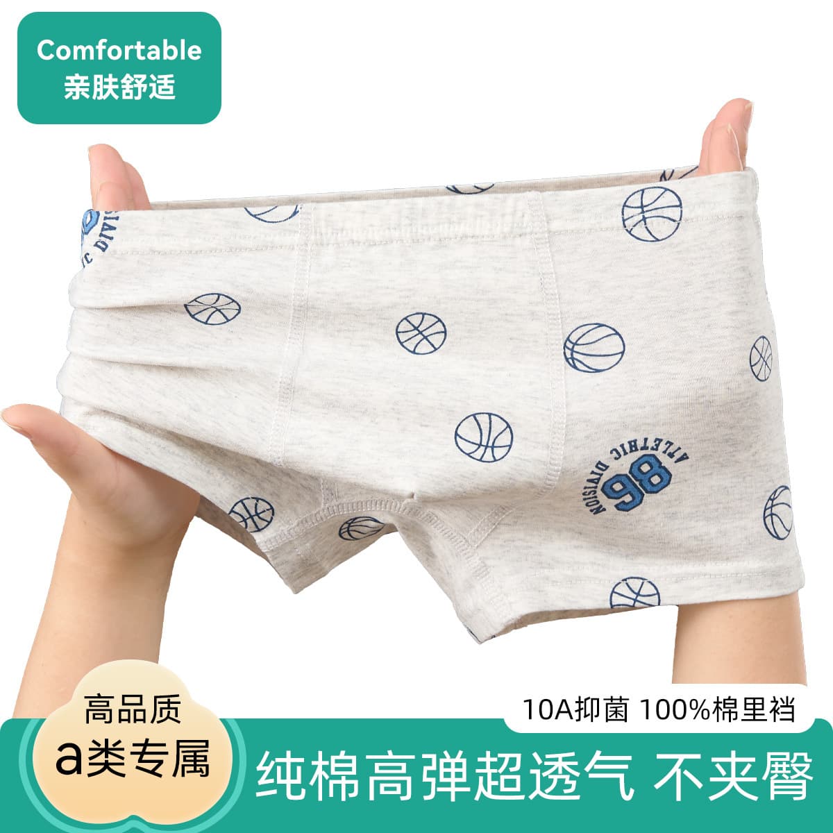 Boys' Underwear, Pure Cotton, Class A, for 6-12 Year Old Boys, Children's Large Size Cotton Boxer Shorts