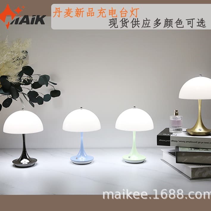 Bestseller high-end mushroom small bud, slim waist bud lamp, creative restaurant touch-sensitive wireless ambiance charging table lamp