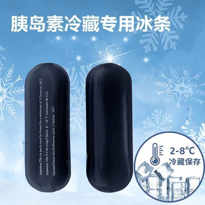 Cross-border Direct Supply Nylon Insulin Cooling Ice Pack Portable Outdoor Medicine Cooler Bag Insulin Ice Pack Cold