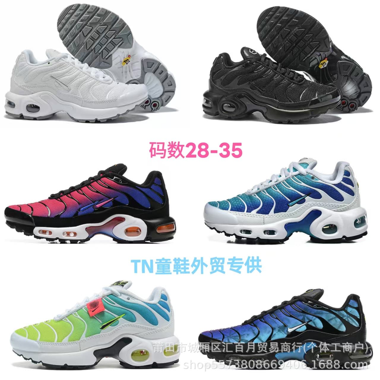 Cross-border AIR MAX PLUS Cushion Running Kids Shoes TN Series Big Middle Kids Lightweight Comfortable Sports Shoes