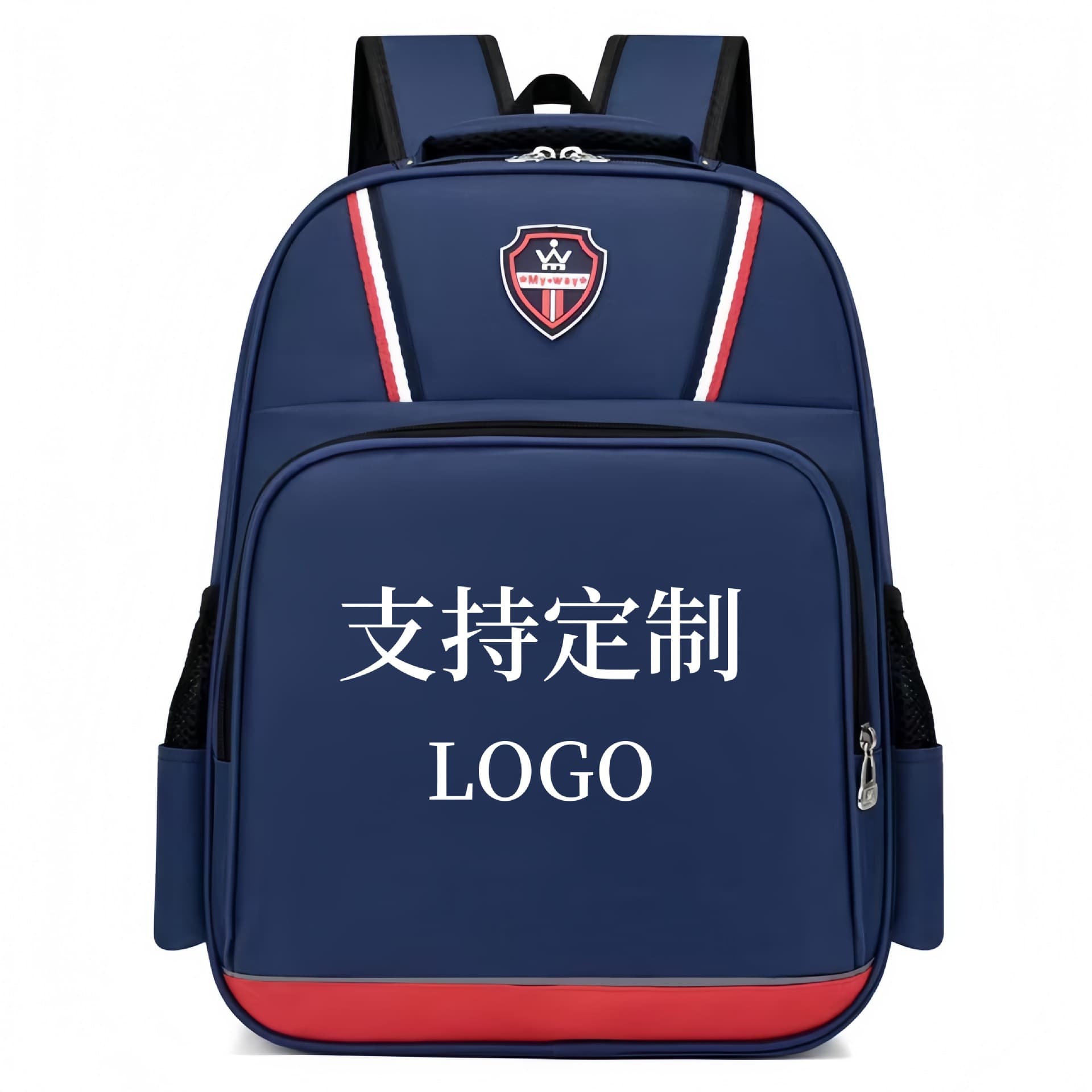 Children's schoolbags, kindergarten primary school students, printable logo backpacks, training tutoring backpacks to reduce burdens