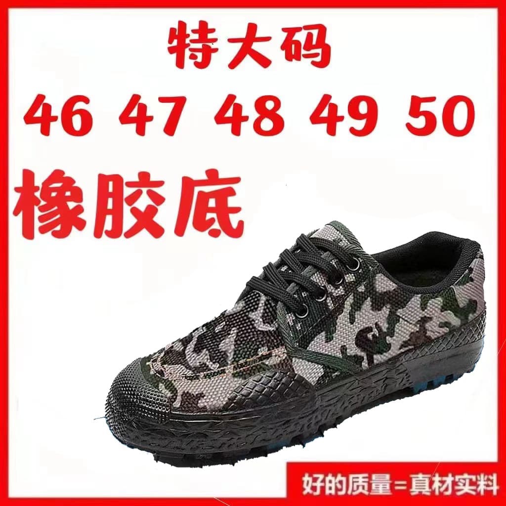 Men's yellow rubber work shoes, durable, size 49, 50, extra large (46, 47, 48), rubber work shoes, plus size, liberation shoes.