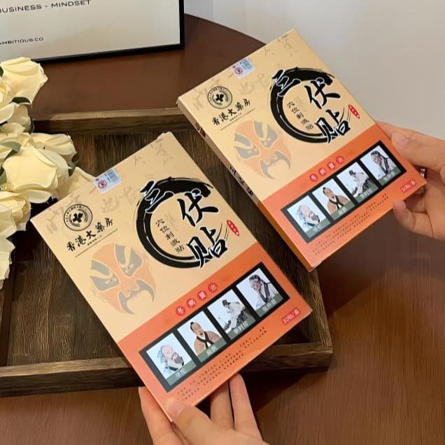 [Get Two Boxes] Hong Kong Pharmacy Sanfu Plasters, Dampness Removal and Moxibustion Patches, Navel Patches (30 patches/box) DL
