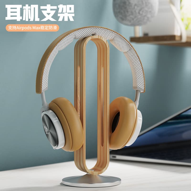 Boneruy Headphone Stand Aluminum Alloy Wireless Bluetooth Headphone Storage Rack Headset Stand