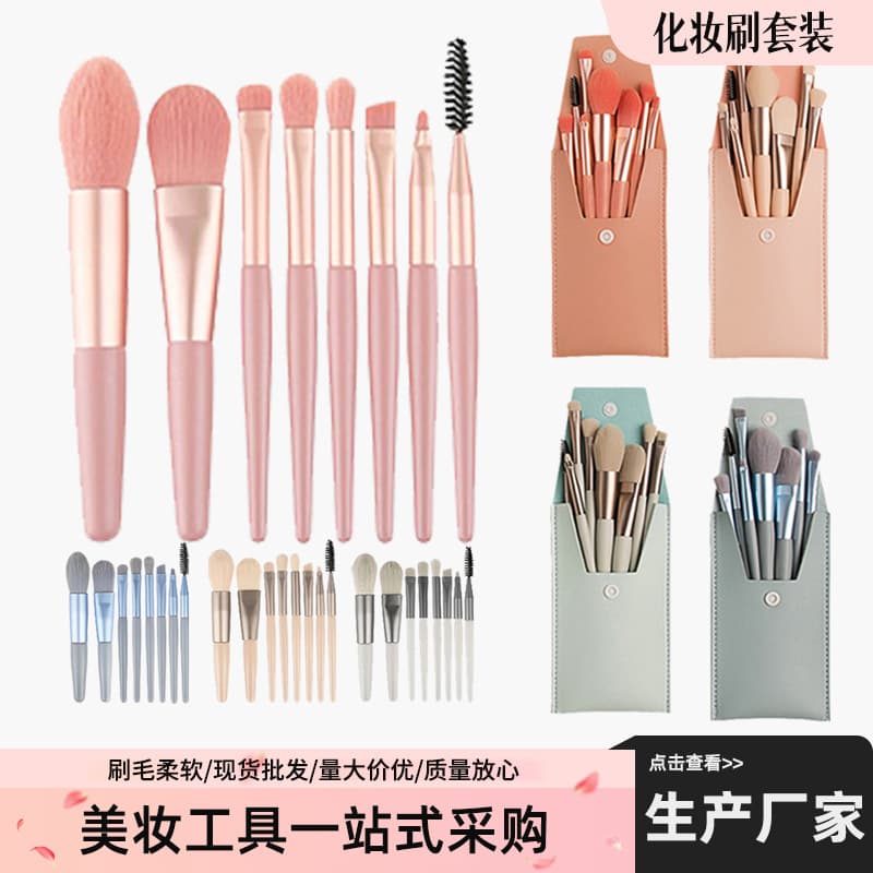 Mini 8-Piece Portable Makeup Brush Set Concealer Cosmetic Brushes Foundation Eyeshadow Tools Beauty Makeup Brushes