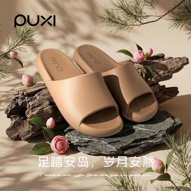 Puxi Island Women's Sandals Premium Maillard Color Vintage Leather Texture Quiet Home Couple Slippers