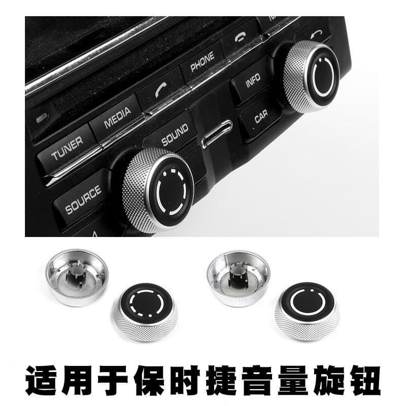 Compatible with Porsche volume knob button for Cayenne, Macan, Panamera, 911, Boxster, 718, Cayman