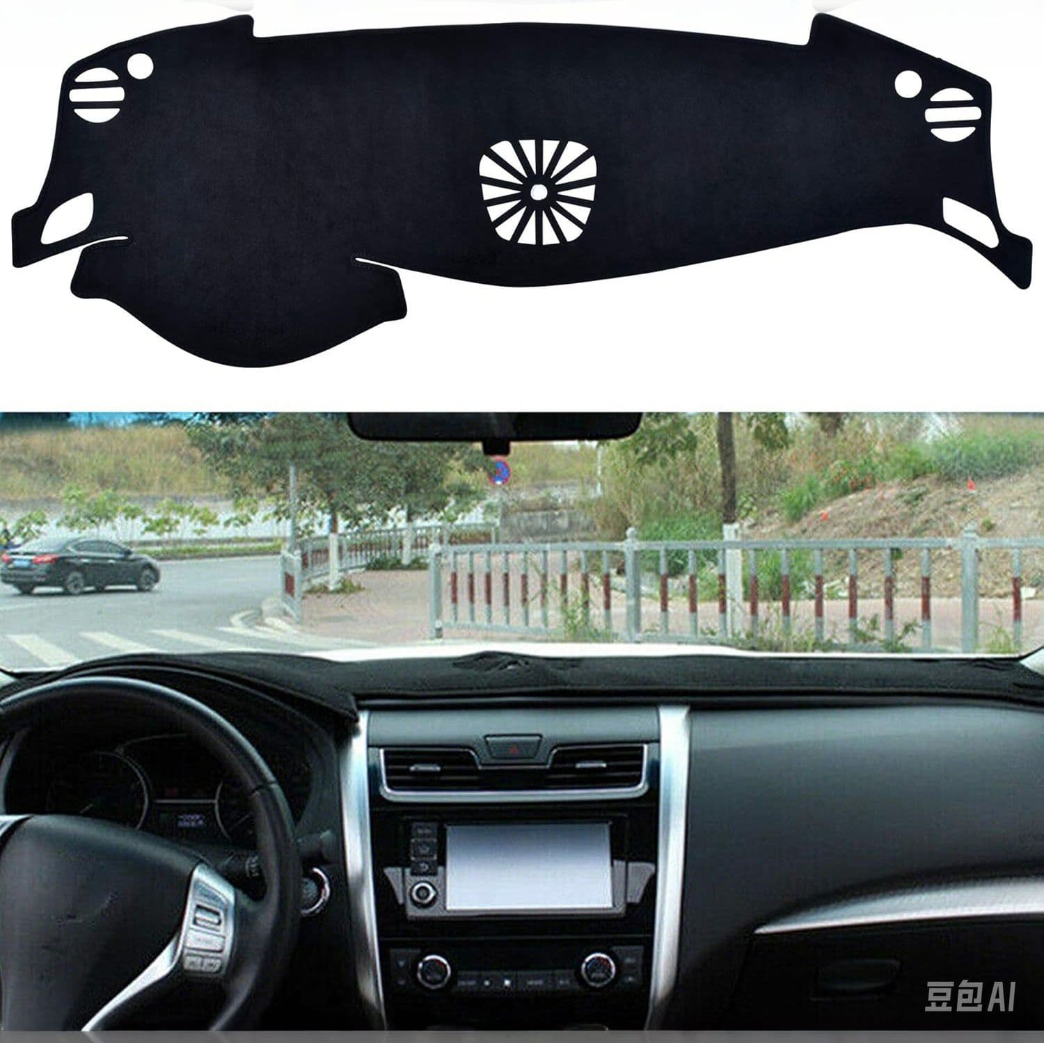 Dashboard instrument panel cover suitable for 2013-2018 Nissan Altima light-proof mat anti-slip cover