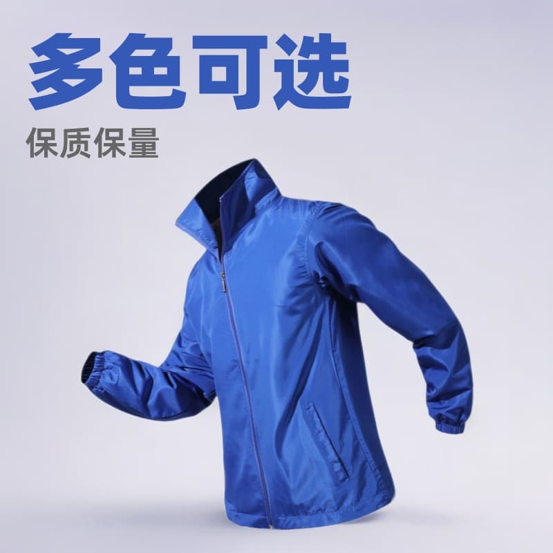 Autumn/winter advertising shirt windbreaker workwear outerwear, work clothes long-sleeve cultural shirt, DIY logo printing with free shipping, casual versatile