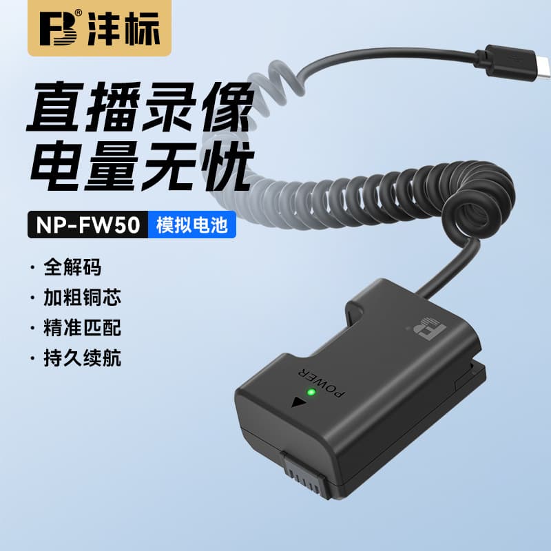 Fengbiao NP-FW50 Camera Live Streaming Dummy Battery for Sony ZV-E10, a6400, a7R2, A7S, a6300